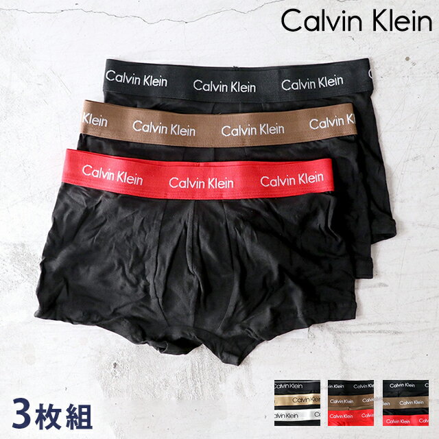 カルバンクライン ボクサーパンツ メンズ ブランド Calvin Klein ローライズボクサーパンツ S M L 3枚セット 2タイプ ロゴ アンダーウェア 黒 選べるモデル プレゼント 実用的
