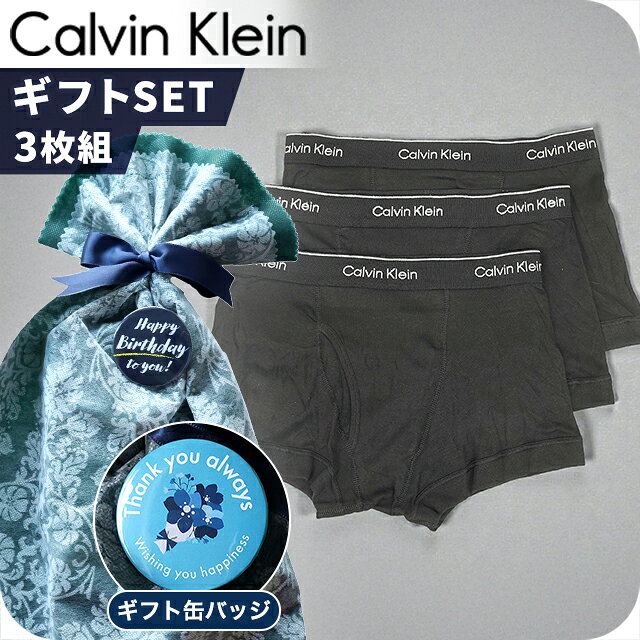 乐天商城 - カルバンクライン ボクサーパンツ 3枚セット メンズ ブランド Calvin Klein S M L ロゴ 下着 アンダーウェア ブラック 黒 選べるモデル