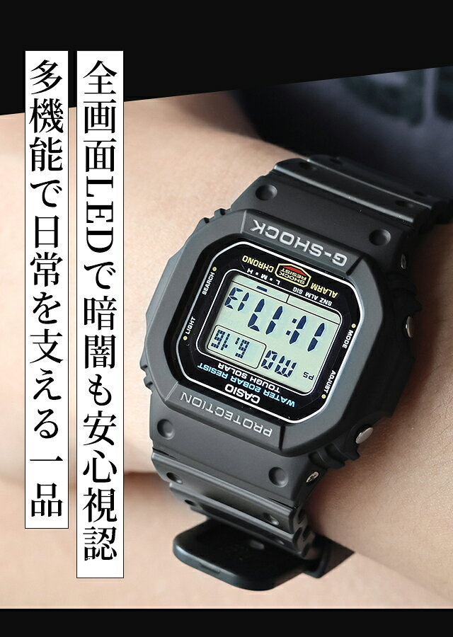 gショック ジーショック G-SHOCK G-...の紹介画像2