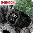gショック ジーショック G-SHOCK ジースクワッド GBD-200-1DR オールブラック 黒 CASIO カシオ 腕時計 ブランド メンズ 中学生 高校...