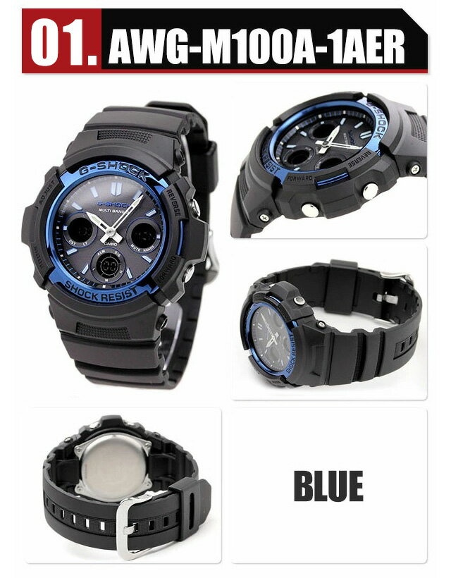 gショック ジーショック G-SHOCK 電波ソーラー 電波 アナデジ ブラック 黒 CASIO カシオ 腕時計 ブランド メンズ 中学生 高校生 大学生 ギフト AWG-M100A-1A AWG-M100SB-2A AWG-M100B-1A 選べるモデル プレゼント 実用的