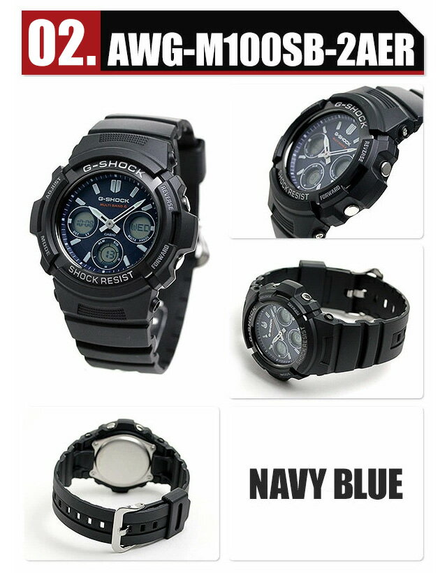 gショック ジーショック G-SHOCK 電波ソーラー 電波 アナデジ ブラック 黒 CASIO カシオ 腕時計 ブランド メンズ 中学生 高校生 大学生 ギフト AWG-M100A-1A AWG-M100SB-2A AWG-M100B-1A 選べるモデル プレゼント 実用的