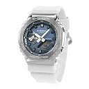 gショック ジーショック G-SHOCK GM-2100WS-7A プレシャスハートセレクション 2023 アナログデジタル 2100シリーズ メンズ 腕時計 ブランド カシオ casio アナデジ ブルー ホワイト 白