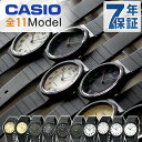 \さらに+9倍★16日02時迄/ チープカシオ 海外モデル アナログ クォーツ 電池式 メンズ レディース 腕時計 シンプル MQ-24 CASIO チプカシ ...