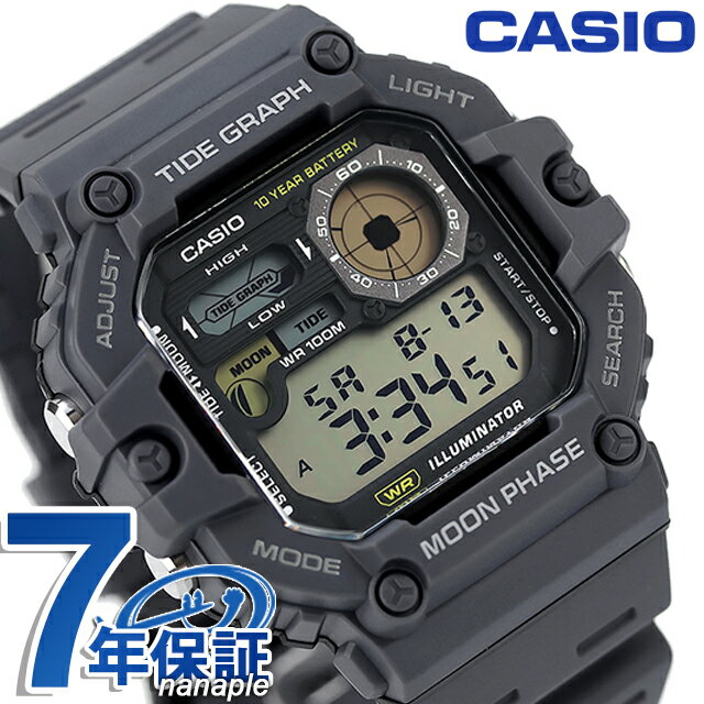 Rakuten - カシオ CASIO アウトドア WS-1700H-8AV チプカシ 海外モデル メンズ 腕時計 カシオ CASIO アウトドア デジタル グレー ブランド おしゃれ 防水 小さい 軽い かっこいい プレゼント 男性 実用的