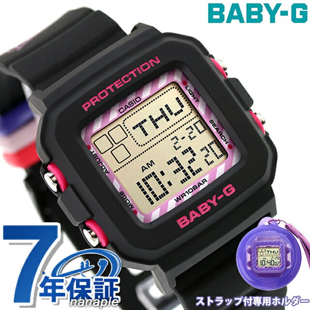 楽天市場】baby-g クロミの通販 楽天市場】baby-g クロミの通販