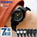 Infinitownで買える「カシオ 腕時計 シンプル チープカシオ レディース CASIO LQ-139 チプカシ 時計 ブランド おしゃれ アナログ 防水 小さい 軽い かわいい プレゼント 女性 実用的 学生 受験生 受験用 試験用 受験対応 選べるモデル」の画像です。価格は1,690円になります。