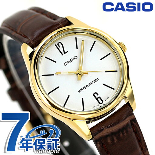 カシオ CASIO クォーツ 電池式 LTP-V005GL-7B スタンダード チプカシ 海外モデル レディース 腕時計 ブランド カシオ casio アナログ ホワイト ブラウン 白 カシオ CASIO クォーツ 電池式 LTP-V005GL-7B スタンダード チプカシ 海外モデル レディース 腕時計 ブランド カシオ casio アナログ ホワイト ブラウン 白