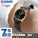 カシオ CASIO クォーツ 電池式 LTP-V005L-GL スタンダード チプカシ 海外モデル レディース 腕時計 ブランド カシオ casio アナログ ブラック ホワイト ブルー シルバー 黒 選べるモデル