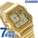 \さらに+7倍★7/15限定/ カシオ チープカシオ CASIO クォーツ 電池式 A130WEG-9A クラシック ユニセックス チプカシ メンズ レディース 腕時計 ブランド カシオ casio デジタル ゴールド おしゃれ 防水 かわいい プレゼント 実用的