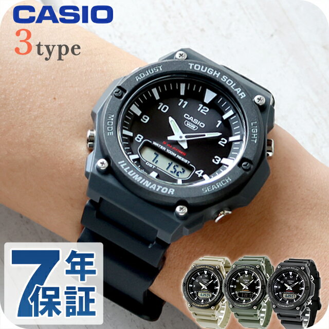 Other - カシオ チープカシオ CASIO ソーラー AQ-S820W スタンダード 海外モデル メンズ チプカシ 腕時計 ブランド おしゃれ アナデジ アナログ デジタル カシオ casio ブラック 黒 学生 選べるモデル