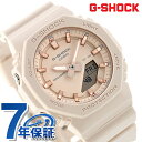 \今ならさらに+9倍/ gショック ジーショック G-SHOCK クォーツ 電池式 GMA-P2100M-4A アナログデジタル ユニセックス メンズ レディース 腕時計 ブランド カシオ casio アナデジ ピンクベージュ おしゃれ 防水 文字盤 大きい プレゼント 実用的