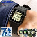 カシオ チープカシオ CASIO クォーツ 電池式 LF-30W クラシック ユニセックス チプカシ メンズ レディース 腕時計 ブランド カシオ casio デジタル ブラック グレー 黒 選べるモデル