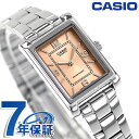 \全品さらに+9倍/ カシオ チープカシオ CASIO クォーツ 電池式 LTP-1234DD-4A スタンダード 海外モデル レディース チプカシ 腕時計 ブランド カシオ casio アナログ オレンジ おしゃれ 防水 軽い 華奢 かわいい プレゼント 女性 実用的