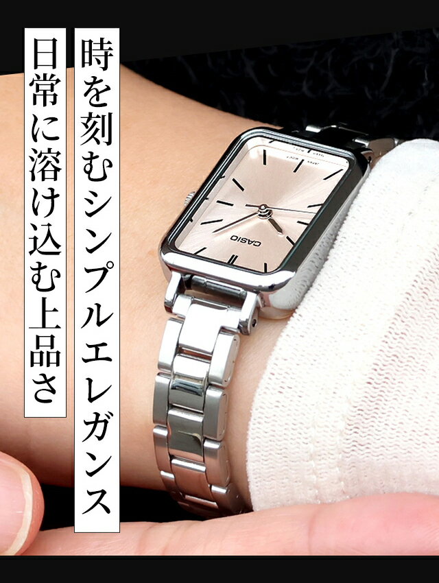 カシオ チープカシオ CASIO クォーツ 電池式 LTP-V009D-G スタンダード レディース...