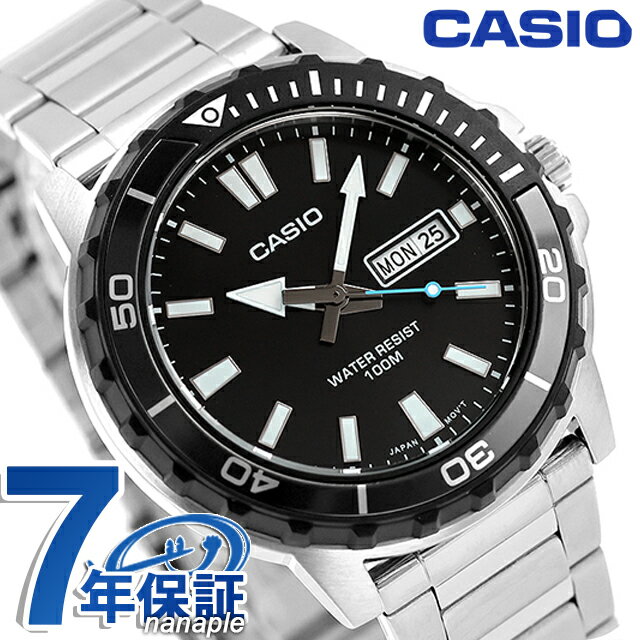 ＼さらに+9倍★27日02時まで／ カシオ チープカシオ CASIO クォーツ 電池式 MTD-125D-1A3V スタンダード 海外モデル メンズ チプカシ 腕時計 ブランド カシオ casio アナログ ブラック 黒 おしゃれ 防水 小さい 軽い かわいい プレゼント 実用的