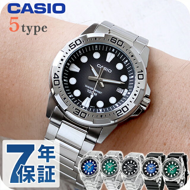 カシオ チープカシオ CASIO クォーツ 電池式 MTD-140-D スタンダード 海外モデル メンズ チプカシ 腕時計 ブランド カシオ casio アナログ ブラック ブルー グリーン 黒 選べるモデル