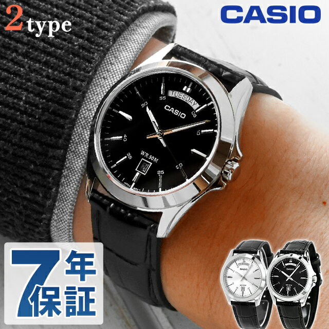 OMEGA - カシオ チープカシオ CASIO クォーツ 電池式 MTP-1370L スタンダード 海外モデル メンズ チプカシ 腕時計 シンプル ブランド カシオ casio アナログ ブラック シルバー 黒 学生 受験生 受験用 試験用 受験対応 選べるモデル