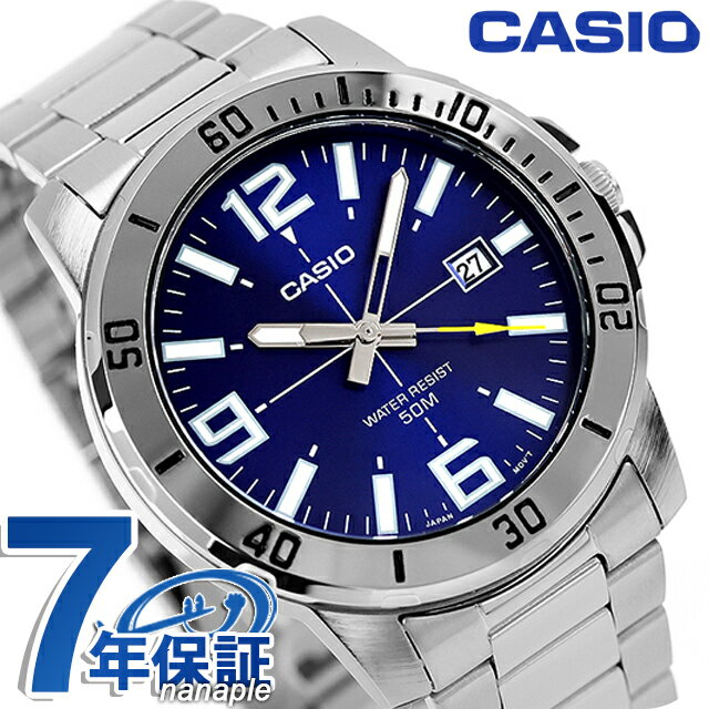 Rakuten - カシオ チープカシオ CASIO クォーツ 電池式 MTP-VD01D-2BV スタンダード 海外モデル メンズ チプカシ 腕時計 ブランド カシオ casio アナログ ブルー おしゃれ 防水 小さい 軽い かわいい プレゼント 実用的 学生