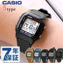 カシオ チープカシオ CASIO クォーツ 電池式 W-800H 海外モデル メンズ チプカシ 腕時計 ブランド カシオ casio デジタル ブラック 黒 選...