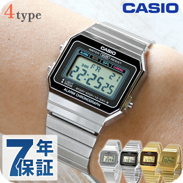 乐天商城 - カシオ チープカシオ CASIO ヴィンテージ クォーツ 電池式 A700 海外モデル ユニセックス チプカシ メンズ レディース 腕時計 ブランド デジタル ブラック ゴールド ブラウン グレー 黒 選べるモデル おしゃれ 防水 かわいい プレゼント 実用的