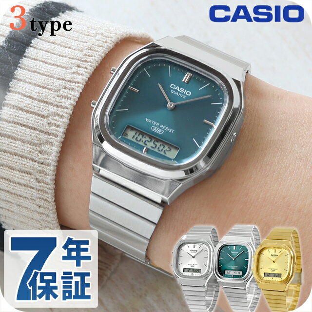 ＼さらに+9倍／ カシオ チープカシオ CASIO CLASSIC クォーツ 電池式 AQ-240E ユニセックス チプカシ メンズ レディース 腕時計 ブランド カシオ casio アナデジ ブルーグリーン シルバー ゴールド 選べるモデル おしゃれ 防水 かわいい プレゼント 実用的