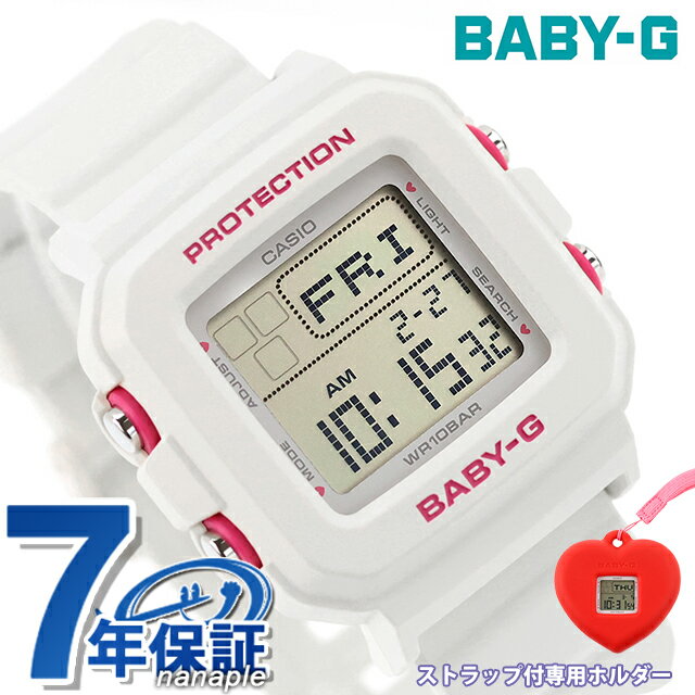 SEIKO - ベビーg ベビージー Baby-G BABY-G＋PLUS クォーツ 電池式 BGD-10KH-7 レディース 腕時計 ブランド カシオ casio デジタル ライトグレー ホワイト 白 おしゃれ 防水 小さい 軽い かっこいい プレゼント 男性 実用的