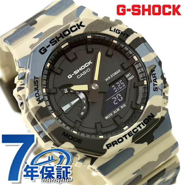 Rakuten - gショック ジーショック 2100 G-SHOCK ANALOG-DIGITAL 2100 Series クォーツ 電池式 GA-2100CM-5A メンズ 腕時計 ブランド カシオ casio アナデジ ブラック ベージュカモフラージュ 黒 おしゃれ 防水 プレゼント 男性 実用的