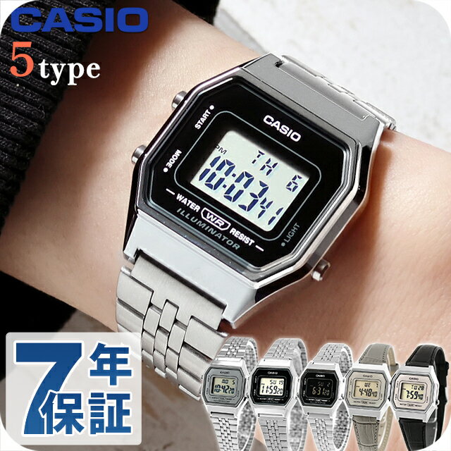 CASIO - カシオ チープカシオ CASIO ヴィンテージ クォーツ 電池式 LA680W ユニセックス チプカシ メンズ レディース 腕時計 ブランド カシオ casio デジタル ブラック グレー 黒 選べるモデル おしゃれ 防水 かわいい プレゼント 実用的