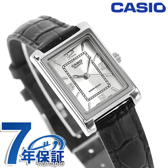 SEIKO - カシオ チープカシオ CASIO クォーツ 電池式 LTP-1234LL-7A スタンダード 海外モデル レディース チプカシ 腕時計 ブランド カシオ casio アナログ シルバー ブラック 黒 おしゃれ 防水 軽い 華奢 かわいい プレゼント 女性 実用的