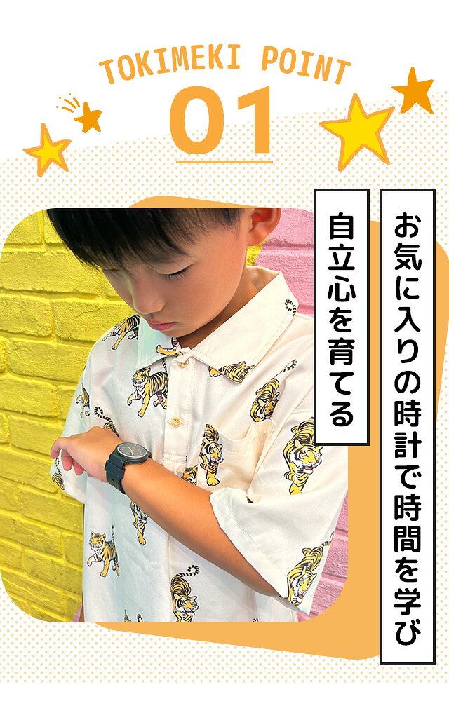 ＼子供から大人まで使えるキッズチプカシ/ キッ...の紹介画像3