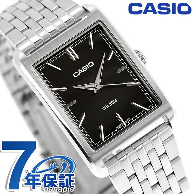 CASIO - カシオ チープカシオ CASIO スタンダード クォーツ 電池式 MTP-B215D-1AV 海外モデル ユニセックス チプカシ メンズ レディース 腕時計 ブランド アナログ ブラック 黒 おしゃれ 防水 かわいい プレゼント 実用的