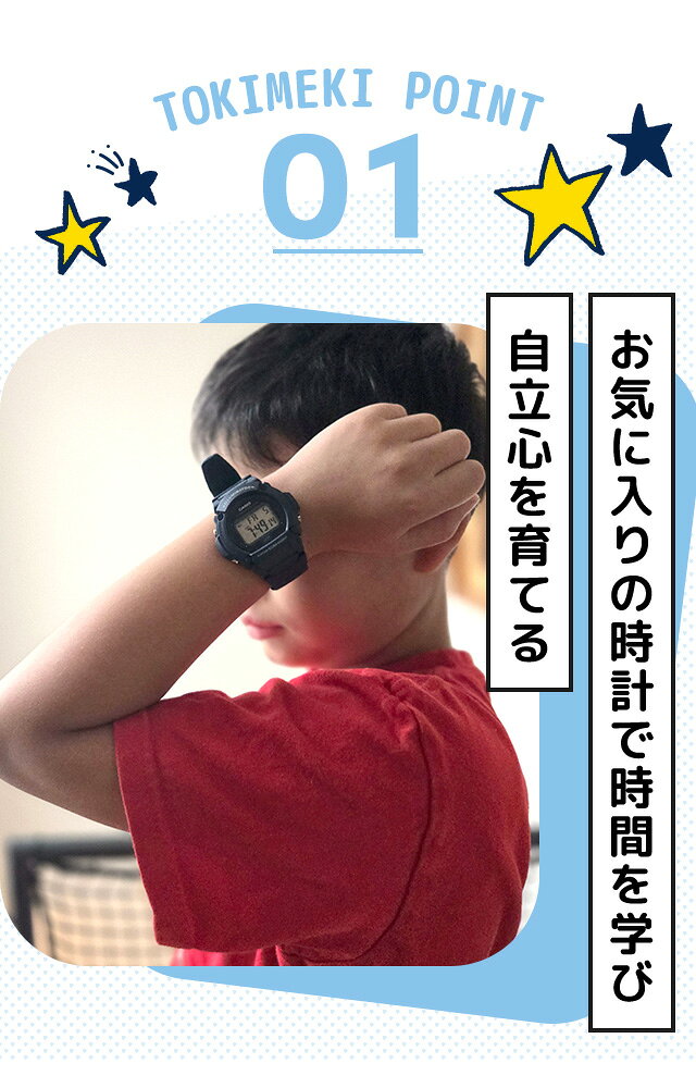 ＼子供から大人まで使えるキッズチプカシ／ キッズ腕時計 キッズカシオ 子供用 男...
