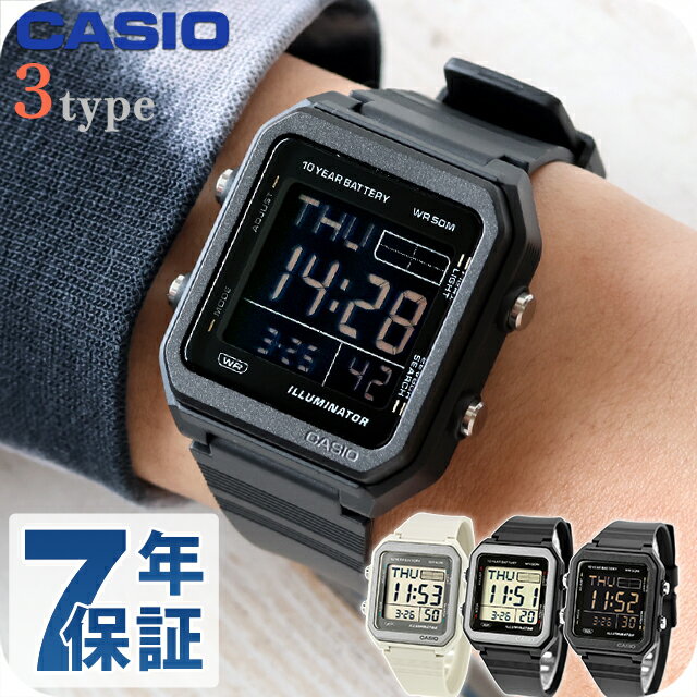 CASIO - カシオ チープカシオ CASIO スタンダード クォーツ 電池式 W-221H ユニセックス チプカシ メンズ レディース 腕時計 ブランド デジタル ブラック グレー 黒 選べるモデル おしゃれ 防水 かわいい プレゼント 実用的