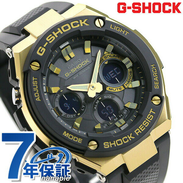 gショック ジーショック G-SHOCK ソーラー GST-S100G-1ADR Gスチール ブラック 黒 ゴールド CASIO カシオ 腕時計 メンズ ギフト プレゼント 実用的