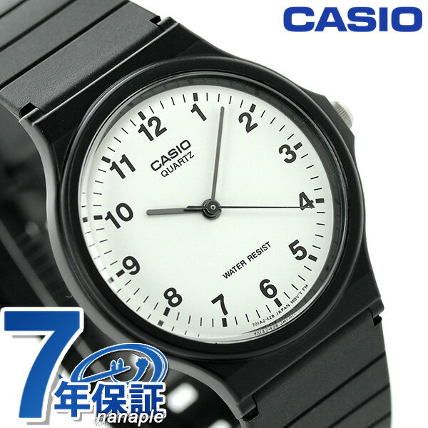 カシオ 腕時計 シンプル チープカシオ 海外モデル ラウンド MQ-24-7BDF CASIO ホワイト ブラック チプカシ 時計 ブランド おしゃれ アナログ 防水 小さい 軽い かっこいい プレゼント 男性 実用的 学生 受験生 受験用 試験用 受験対応