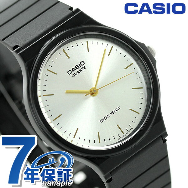 ＼さらに+9倍／ カシオ 腕時計 シンプル チープカシオ 海外モデル ラウンド MQ-24-7E2DF CASIO シルバー ブラック チプカシ 時計 ブランド おしゃれ アナログ 防水 小さい 軽い かっこいい プレゼント 男性 実用的 学生 受験生 受験用 試験用 受験対応