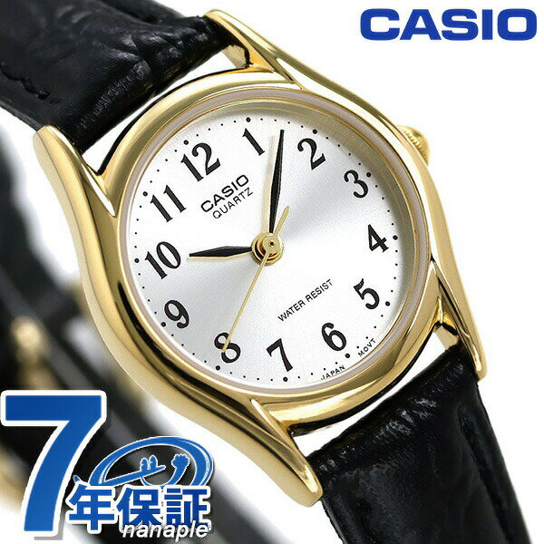 乐天商城 - カシオ 腕時計 シンプル チープカシオ レディース LTP-1094Q-7B2RDF CASIO シルバー ブラック チプカシ 時計 ブランド おしゃれ アナログ 防水 小さい 軽い かわいい プレゼント 女性 実用的 学生 受験生 受験用 試験用 受験対応