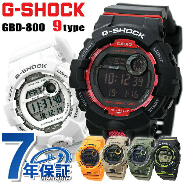 楽天市場】gmd-b800-1jf（腕時計）の通販