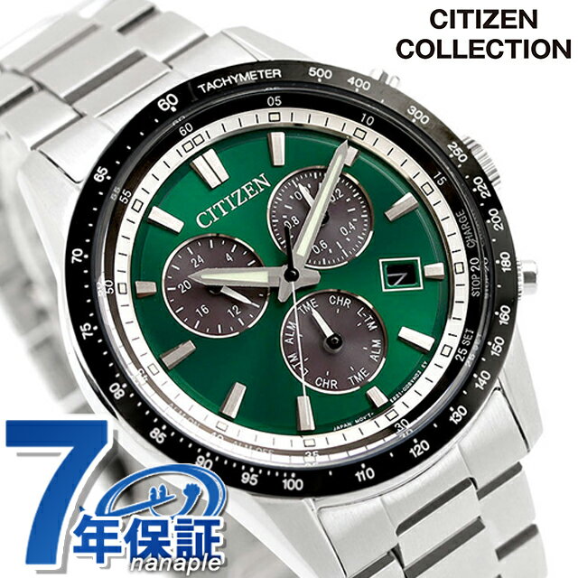 \今ならさらに+9倍/ シチズン コレクション 光発電エコドライブ 腕時計 ブランド メンズ クロノグラフ ソーラー CITIZEN COLLECTION BL5614-59W アナログ グリーン おしゃれ 防水 プレゼント 男性 実用的