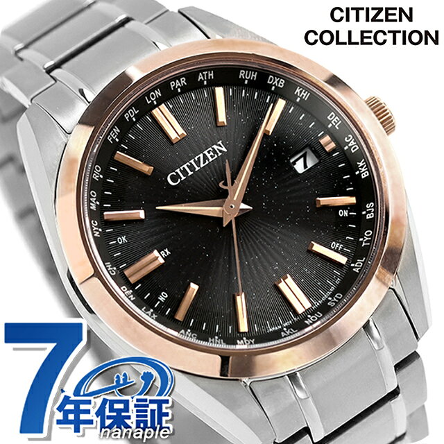 樂天商城 - シチズン コレクション KIZASHI Collection エコ・ドライブ電波 腕時計 ブランド メンズ チタン 数量限定 電波ソーラー CITIZEN COLLECTION CB0264-55E アナログ ブラック 黒 おしゃれ 防水 プレゼント 男性 実用的