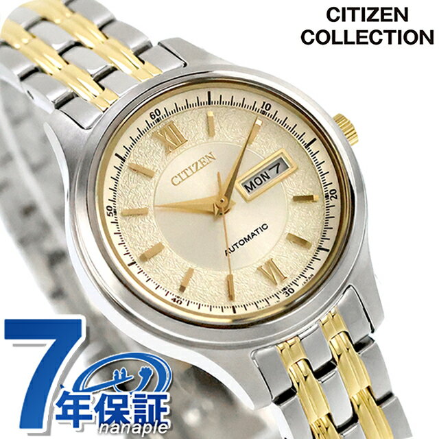 正規品 7年保証キャンペーン 送料無料 シチズン コレクション メカニカル デイ＆デイト 日本製 自動巻き レディース 腕時計 PD7154-61P CITIZEN COLLECTION アナログ シャンパンゴールド ゴールド ◆デイ＆デイト付きレディスメカニカルウオッチに、華やかなデザインの新作が登場。人気のメンズメカニカルウオッチ「NY4057-63P」とのペアモデル。シンプルなデザインにきらびやかなアクセントが映える、デイ＆デイト付きメカニカルウオッチです。シルバーとイエローゴールドを組み合わせたツートンカラーの配色。インデックスの周りに砂地風のパターンをあしらい、フェミニンな華やかさを演出しました。裏ぶたは、回転する錘（おもり）や繊細なメカの動きを楽しめるシースルーバック仕様です。 発売日：2026年1月発売 機械式腕時計メーカー希望小売価格はメーカーサイトに基づいて掲載しています■さまざまなタイプの腕時計をご用意しています。メンズ腕時計 男性用腕時計 レディース腕時計 女性用腕時計 キッズウォッチ ペア ペアウォッチ 男女兼用腕時計 ユニセックス お揃い腕時計 カップル時計 ペアセット 記念日ペア 恋人用腕時計 クオーツ クォーツ 電池式 自動巻き 機械式 手巻き メカニカル 電波 ソーラー 電波ソーラー ソーラー電波 ソーラー電波時計 ソーラー電波腕時計 エコドライブ エコ・ドライブ スプリングドライブ 3針 クロノグラフ GMT 日付 曜日 カレンダー ストップウォッチ パワーリザーブ 耐衝撃 スケルトン 裏スケ スマートウォッチ Bluetooth デジタル アナログ アナデジ デジアナ 5気圧防水 防水 防水腕時計 ダイバー ダイバーズ ダイバーズウォッチ 限定モデル スクエア ラウンド 四角 丸形 丸型 ビッグフェイス 大きいサイズ 大きい 小さい 大きめ 小さめ 小ぶり 春 夏 秋 冬 見やすい シンプル ミリタリー アウトドア 海 プール に使える 薄型 薄い 軽い 軽量 超軽量 可愛い かわいい かっこいい おしゃれ きれい カジュアル フォーマル スイス製 日本製 国産 革ベルト レザーベルト ラバーベルト ゴムバンド ステンレス 金属ベルト メタル チタン キラキラ 華奢 小型腕時計 高級 高級時計 高級腕時計 ファッション時計 スーツ 仕事用 ビジネス腕時計 スポーツ腕時計 ブランド ブランドウォッチ 人気ブランド カジュアルブランド ハイブランド 高級ブランド おすすめ 人気 定番 ブラック ホワイト ブルー レッド イエロー ネイビー カーキ グリーン グレー ピンク ゴールド シルバー 黒 白 青 赤 緑 黄色 金色 銀色■幅広い方にご利用いただけます。10代 20代 30代 40代 50代 60代 70代 80代 男性 女性 メンズ レディース 男の子 女の子 男子 女子 働く女性 ベビー キッズ こども 子供 幼稚園 保育園 小学生 中学生 高校生 大学生 20歳 成人 大人 新卒 社会人 新社会人 お父さん お母さん 父 母 父親 母親 両親 旦那さん 夫 妻 奥さん 夫婦 おじいちゃん おばあちゃん 祖父 祖母 兄 姉 弟 妹 叔父 叔母 義父 義母 親戚 友達 友人 女友達 ママ友 同僚 上司 部下 取引先 先生 会社 学校 敬老会 カップル 婚約中の二人 記念日を祝う二人 彼氏 彼女 恋人 二人で使える ビジネスマン 社会人 シェア 男女兼用 ユニセックス■大切な記念日の贈り物としても人気です。ギフト プレゼント ラッピング 刻印サービス 名入れ サイズ調整 電池交換 プチギフト 特別ギフト 記念日ギフト まとめ買い 大量注文 贈答品 普段使い 実用的 お祝い お祝い返し 記念日 記念品 結婚記念日 誕生日 誕生日プレゼント 結婚祝い 成人式 成人祝い 出産祝い 就職祝い 卒園祝い 卒業祝い 合格祝い 引っ越し祝い 御祝 御礼 お礼 クリスマス クリスマスプレゼント バレンタイン バレンタインギフト バレンタインデー ホワイトデー チョコ以外 敬老の日 父の日 母の日 ははの日 ちちの日 ウェディングギフト ブライダルギフト 披露宴 結婚式 弔事 法事 還暦祝い 喜寿祝い 古稀祝い 傘寿祝い 米寿祝い 卒寿祝い 白寿祝い ダイヤモンド婚式 金婚式 銀婚式 デート 新築祝い 開店祝い 快気祝い 上棟祝い 賞品 コンペ景品 ゴルフコンペ 法人注文 退職祝い 定年退職記念品 入園祝い 入学祝い 卒園記念品 卒業記念品シチズン コレクション メカニカル デイ＆デイト 自動巻き 腕時計 レディース CITIZEN COLLECTION PD7154-61P アナログ シャンパンゴールド ゴールド 日本製 防水 軽い 華奢 品番PD7154-61P駆動方式自動巻き（6651-21A/手巻き付き）素材：ケースステンレススチール素材：ベルトステンレススチール（ピン式）風防サファイアガラス文字盤カラーシャンパンゴールドベルトカラーシルバー/ゴールドサイズ（縦×横×厚）約36x 29 x 12mmベルト幅（最大）約12mmベルト腕周り最大約18cm重さ約73g仕様日常生活用防水（5気圧）平均日差−20〜＋40秒振動数：28,800回／時石数：21石デイ＆デイト表示日付早修正機能和英切替機能駆動時間約40時間（最大巻上時）シースルーバック日本製付属品保証書・専用ボックス※環境問題への取り組みの一環として、取扱説明書は電子化となりました。詳細は付属の保証書をご確認ください。保証メーカーにて五年保証（MY CITIZENへの登録が必要）▼ご一緒にいかがですか？→サイズ調整→ギフトラッピング→名入れ・刻印→発送前 新品電池交換・商品と一緒にご注文下さい・各種サービスは一部対応不可商品がございます詳細は各サービスページをご参照くださいCITIZEN COLLECTIONの商品一覧はこちら♪