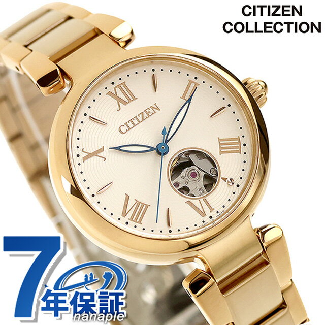 シチズン コレクション 自動巻き 腕時計 ブランド レディース オープンハート CITIZEN COLLECTION PR1052-54A アナログ シルバー ウォームゴールド 日本製 おしゃれ 防水 軽い 華奢 かわいい プレゼント 女性 実用的