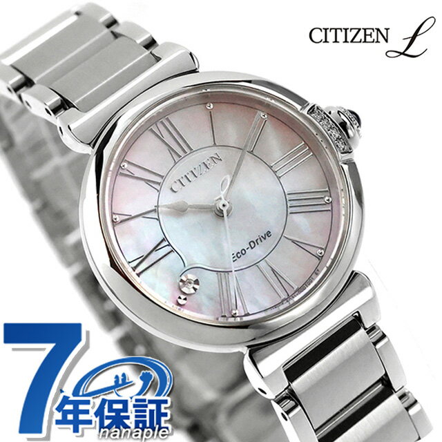 FRANCK MULLER - シチズン エル ROUND Collection エコドライブ 腕時計 ブランド レディース ダイヤモンド ソーラー CITIZEN L EM1060-87Y アナログ ホワイトシェル 白 おしゃれ 防水 軽い 華奢 かわいい プレゼント 女性 実用的