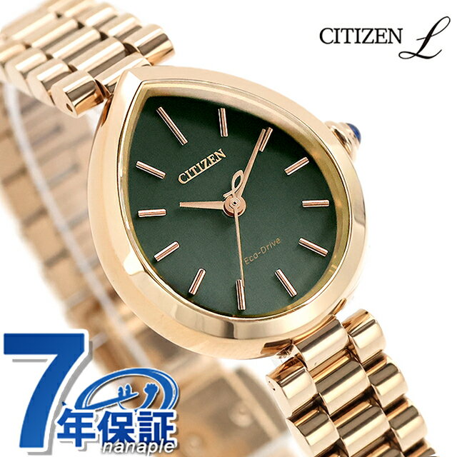 Rakuten - シチズン エル RAINELL Collection エコドライブ 腕時計 ブランド レディース ソーラー CITIZEN L EM1203-57X アナログ グレーグリーン ピンクゴールド おしゃれ 防水 軽い 華奢 かわいい プレゼント 女性 実用的