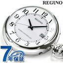 \さらに+9倍★16日02時迄/ シチズン 懐中時計 ブランド レグノ ソーラー 電波 シルバー CITIZEN REGUNO KL7-914-11 時計 プレ...