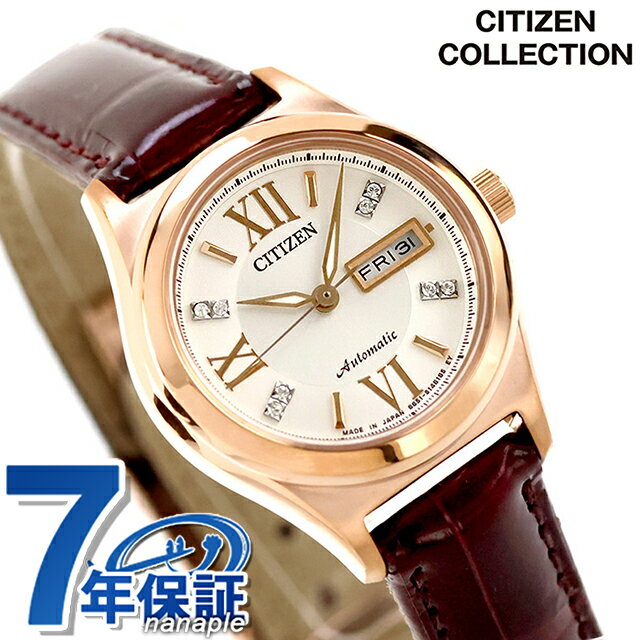 シチズン コレクション メカニカルウォッチ 自動巻き レディース PD7162-04A CITIZEN 腕時計 シルバー ワインレッド 時計 ブランド おしゃれ 防水 プレゼント 女性 実用的