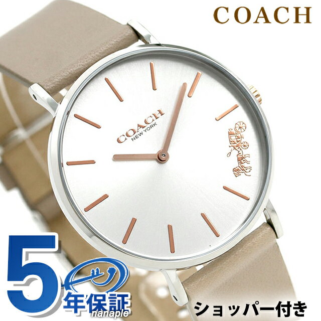 CITIZEN - コーチ COACH 時計 レディース 36mm シルバー×グレージュ 革ベルト 14503119 ペリー 腕時計