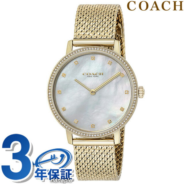 樂天商城 - コーチ オードリー クオーツ 腕時計 レディース COACH 14503359 アナログ ホワイトシェル イエローゴールド 白