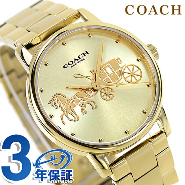 F, H, W - コーチ グランド クォーツ 電池式 腕時計 ブランド レディース COACH 14503075 アナログ ゴールド おしゃれ 防水 軽い 華奢 かわいい プレゼント 女性 実用的